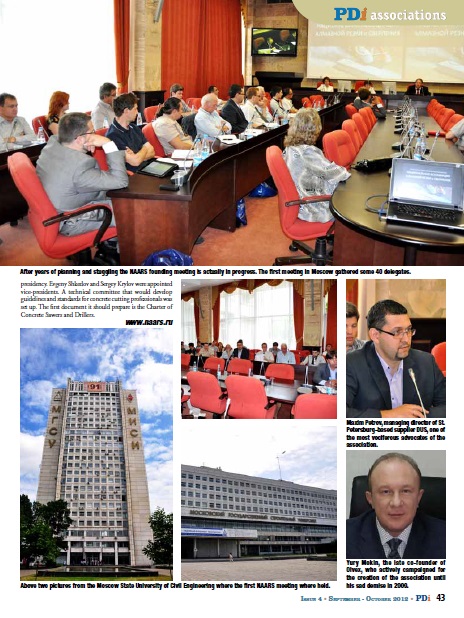 НААРС 2012